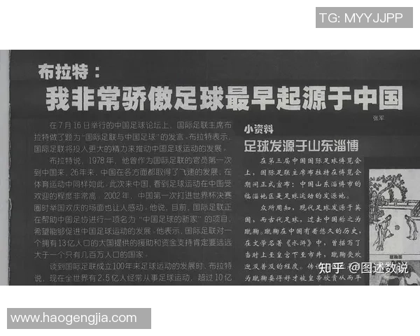 张军回顾足球生涯的点滴历程与心路历程分享