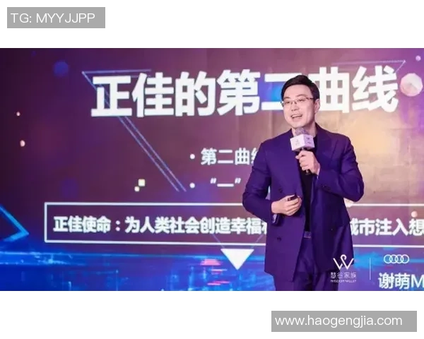 极限挑战与人生哲学：杨秀英的深度对话与心路历程