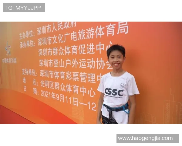 杭州攀岩队心理素质探讨：如何在高压环境中保持冷静与专注